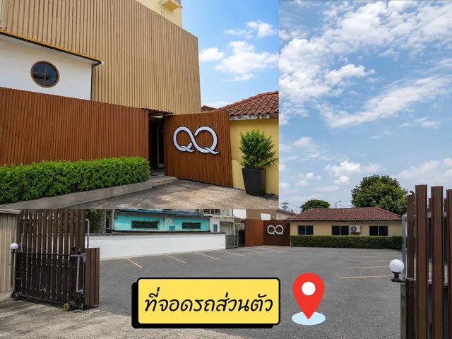 QQ Spa ·  รูปที่ 2