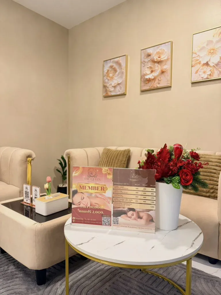 The Queen Massage หทัยราษฎร์ ·  รูปที่ 1