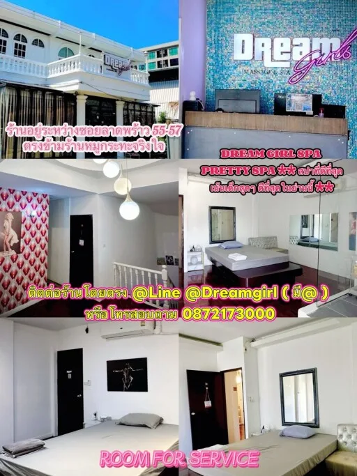 Dreamgirl Spa ดรีมเกิร์ลสปา ·  รูปที่ 1